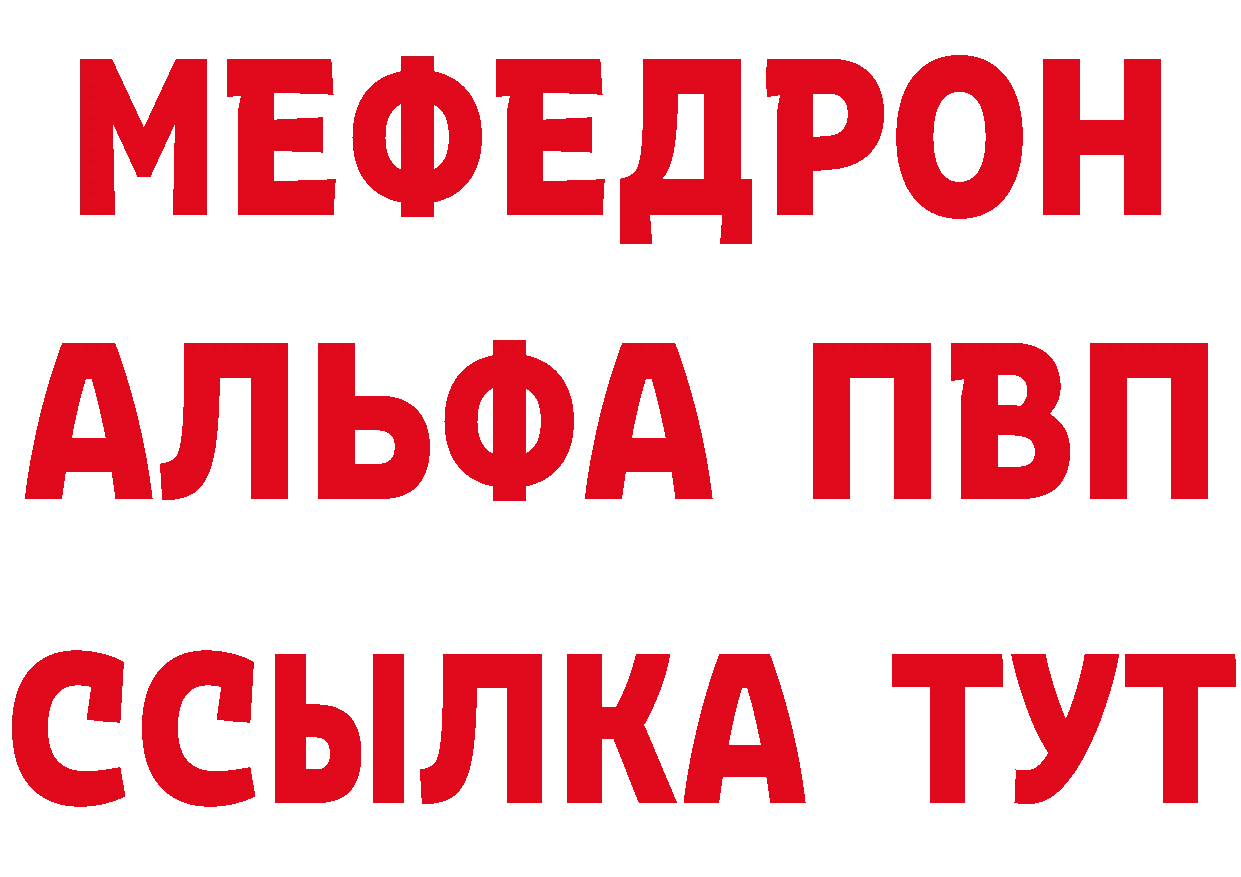 ГАШ Изолятор вход это кракен Анадырь